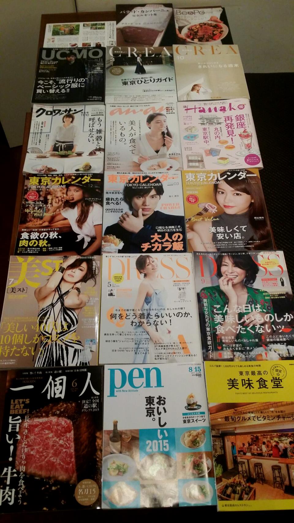 今年の掲載誌たちです
